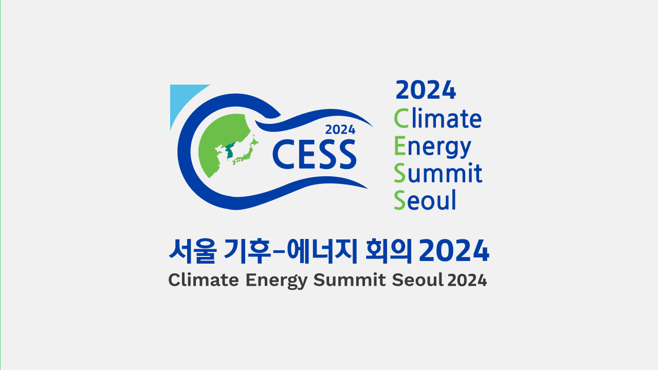 글로벌 에너지 브리핑 (5월 4주차) 