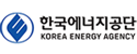 한국에너지공단