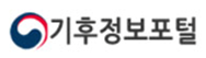 기상청 기후정보포털